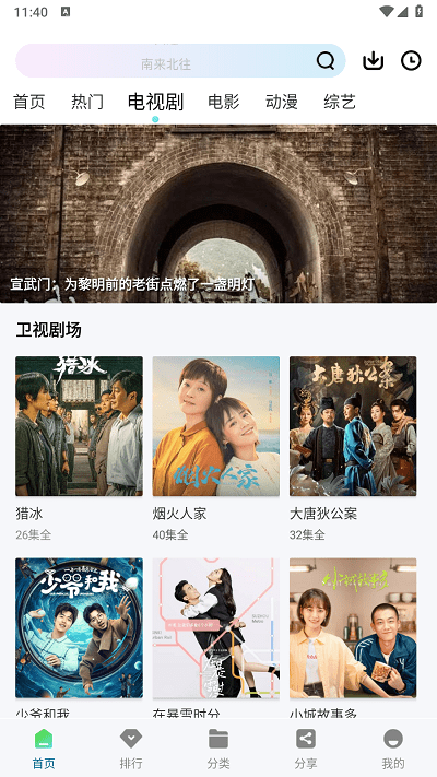timi1tv天美传媒在线下载探索TIMI天美传媒，在线视频免费观看的全新体验