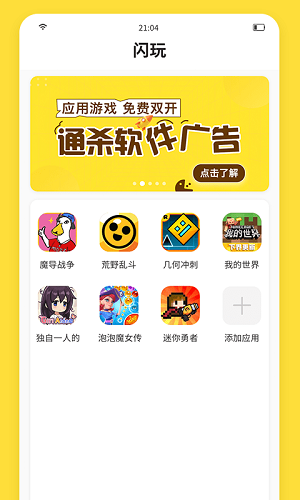 打扑克游戏体验新境界——探索又疼又叫的特色软件下载