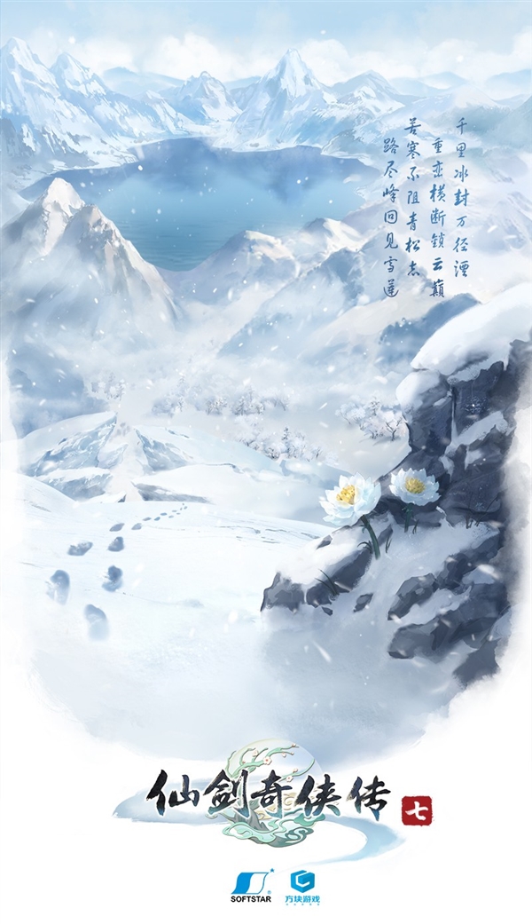 冰霜之径 魔兽冰霜之径，探索自然之美的奇妙旅程