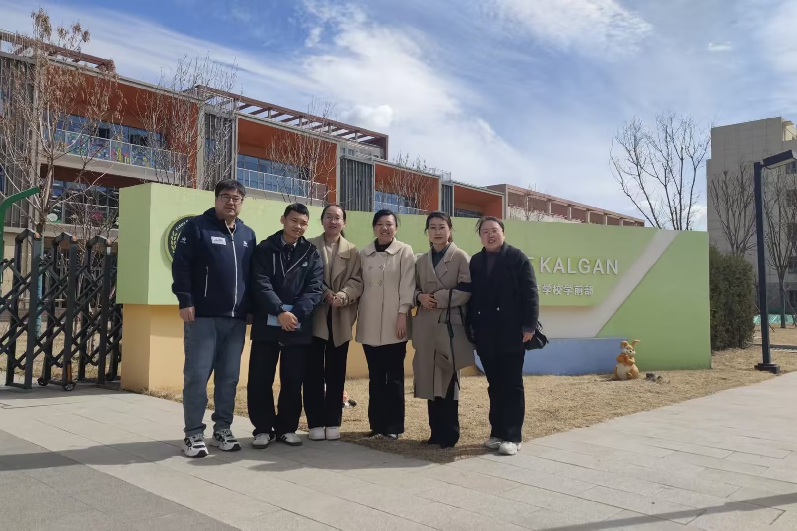 随时随地都能干的学校随时随地皆可学习的未来学校