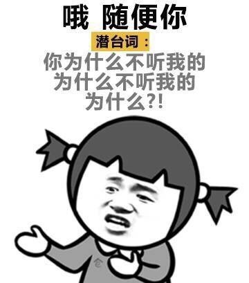 微信表情背后的秘密，微信表情破解的探索之旅-第1张图片