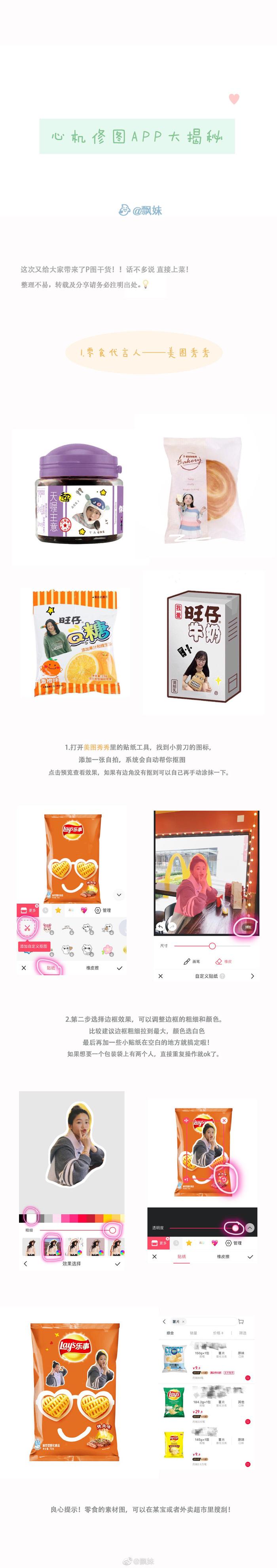 BY最新网站揭秘-第1张图片