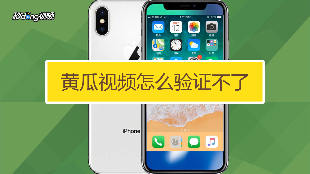 黄瓜视频官网，探索视频世界的奇妙之旅