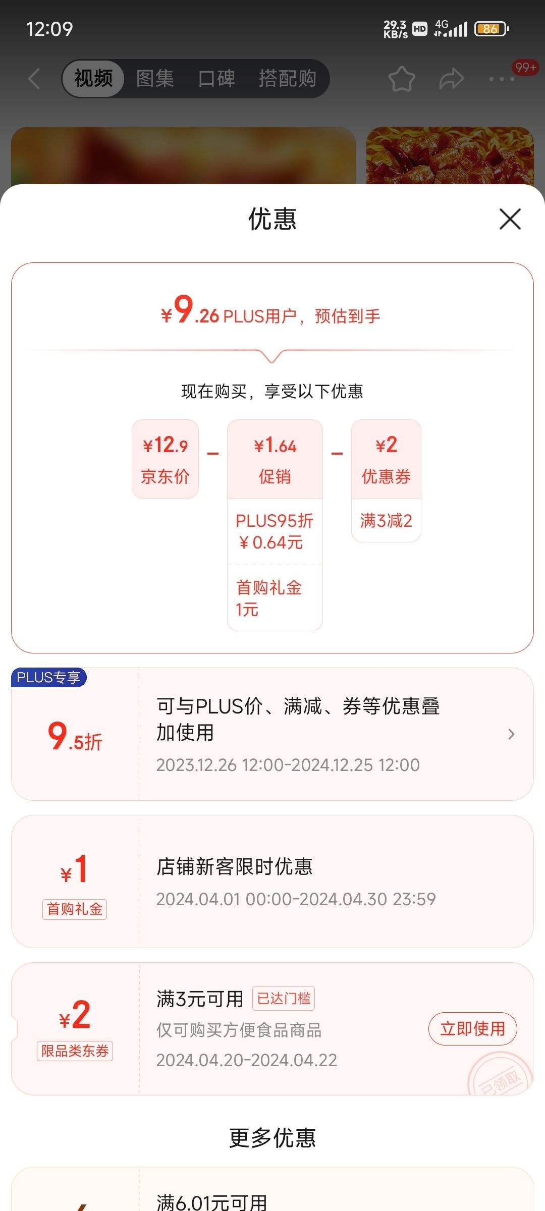 大陆搜同探索大陆搜同的多元应用-第2张图片