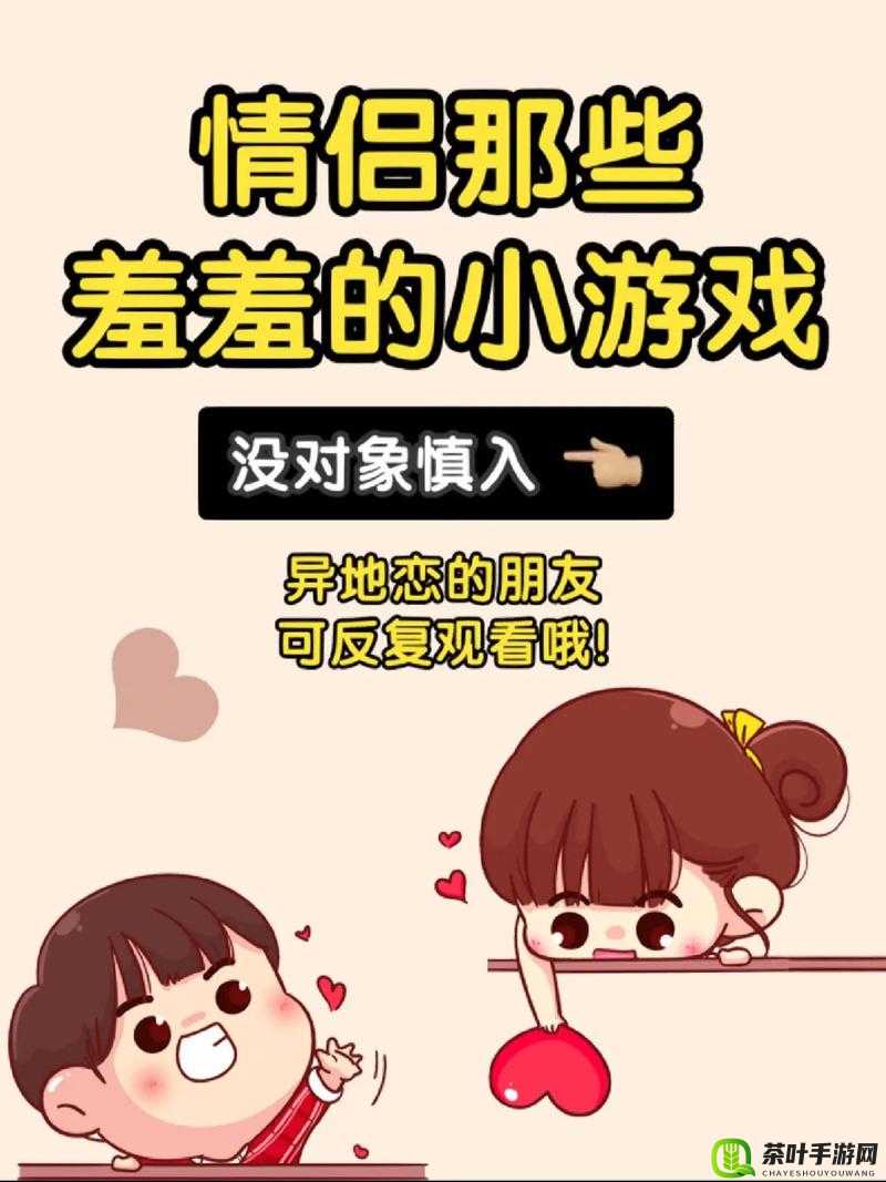 羞羞漫画官方在线阅读页面——免费漫画入口的探索之旅-第2张图片