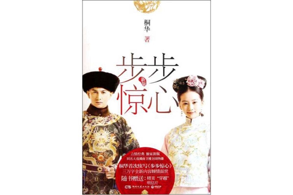 新娘被大伯轮流欺负小说全文免费探索伦理界限下的文学创作——以伦奸小说为例-第3张图片