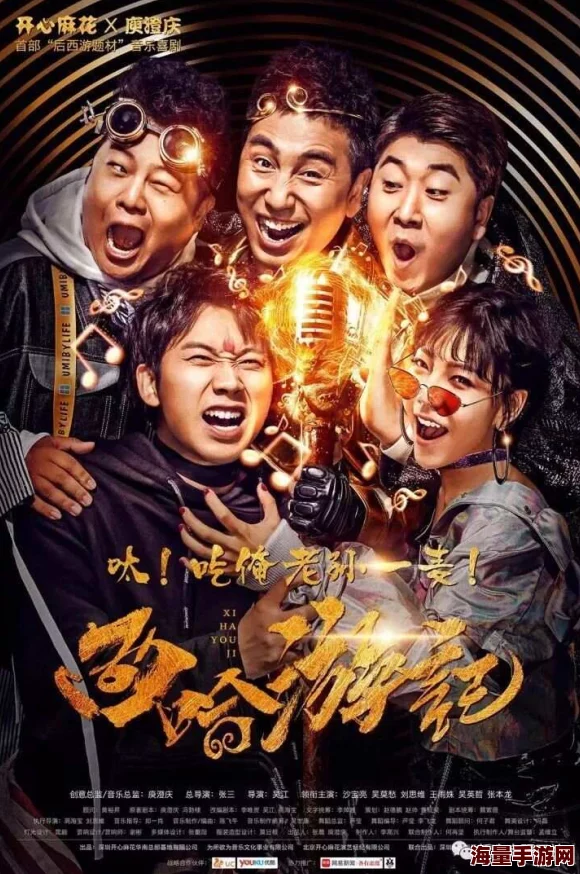 探索麻花豆传媒MV，在线观看软件的使用体验-第2张图片