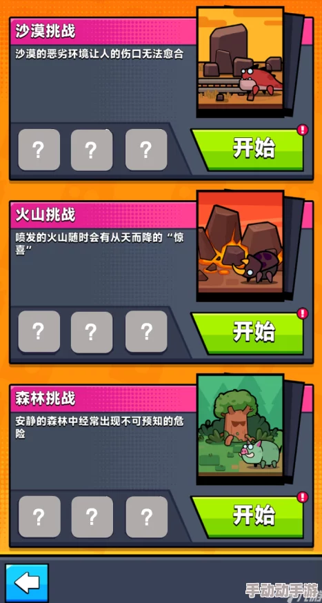 弹壳特攻队兑换码在哪里输入弹壳特攻队兑换码使用指南-第2张图片