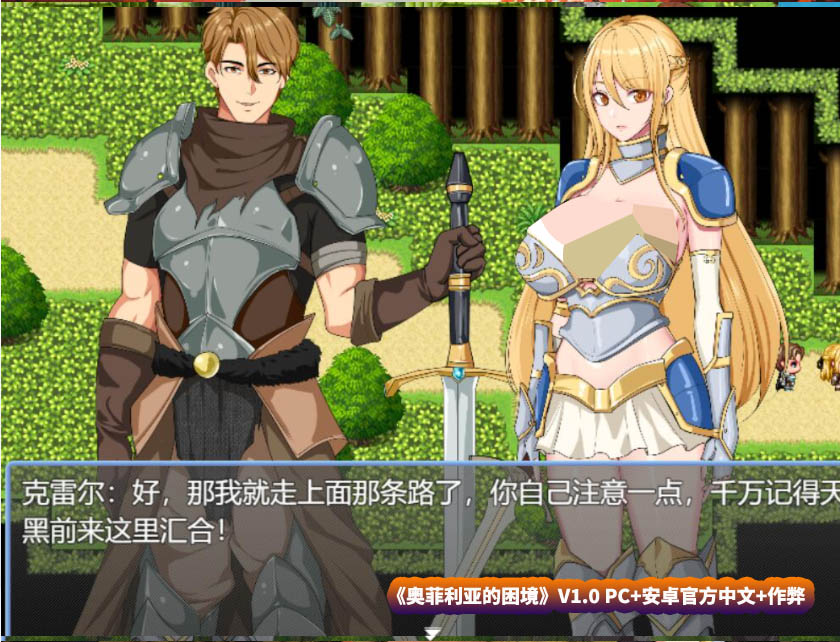 探索能干怀孕的RPG游戏，游戏世界中的冒险与成长