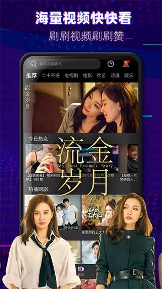 麻豆精品传媒2021，网站下载与内容概览-第3张图片