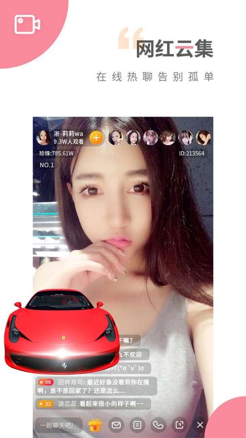 探索樱桃视频app的魅力世界-第2张图片