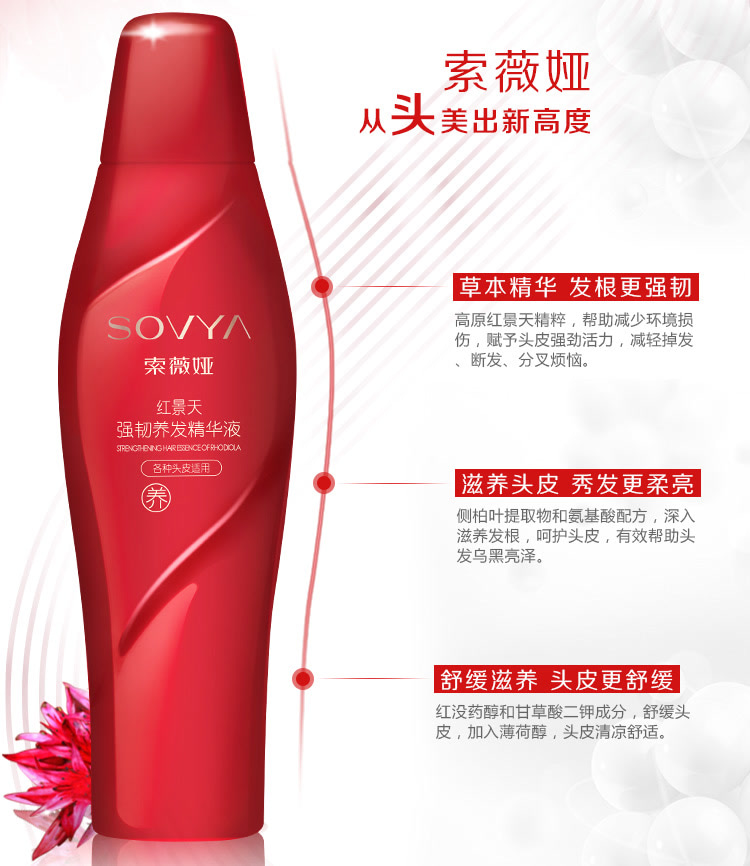 探索一区二区三区之精华液，9色之美的深度解析