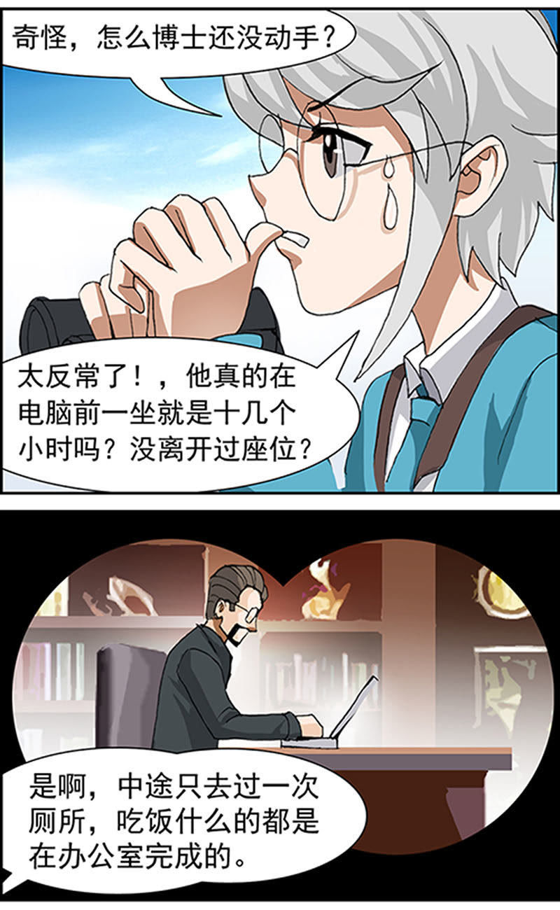 富翁时代的繁华与思考