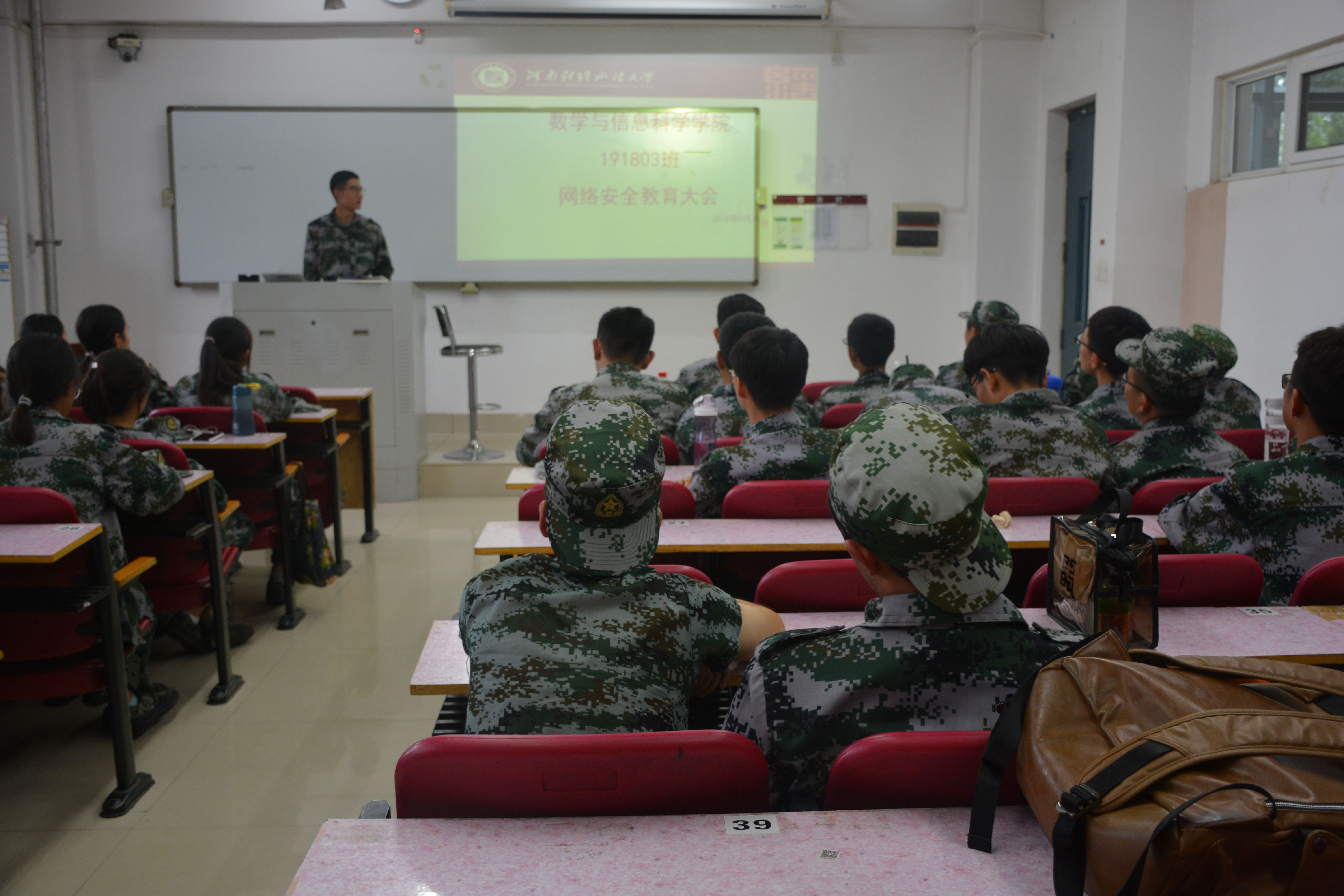 数学课代表行为的不当与网络安全的警醒-第2张图片