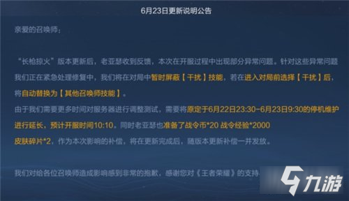 26赛季啥时候更新的26赛季更新时间揭晓，期待已久的全新体验即将来临
