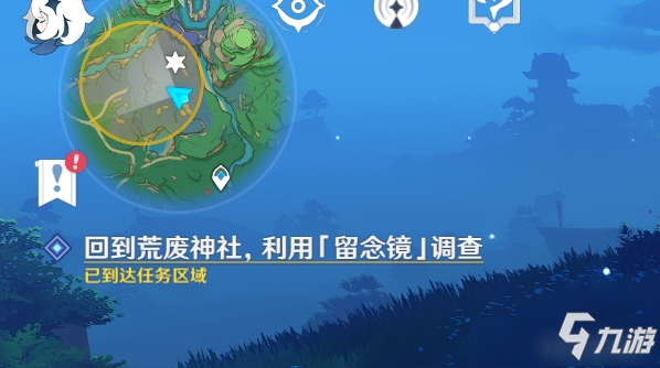 前往暮光堡垒任务迦罗娜探索未知的旅程，前往暮光堡垒-第2张图片