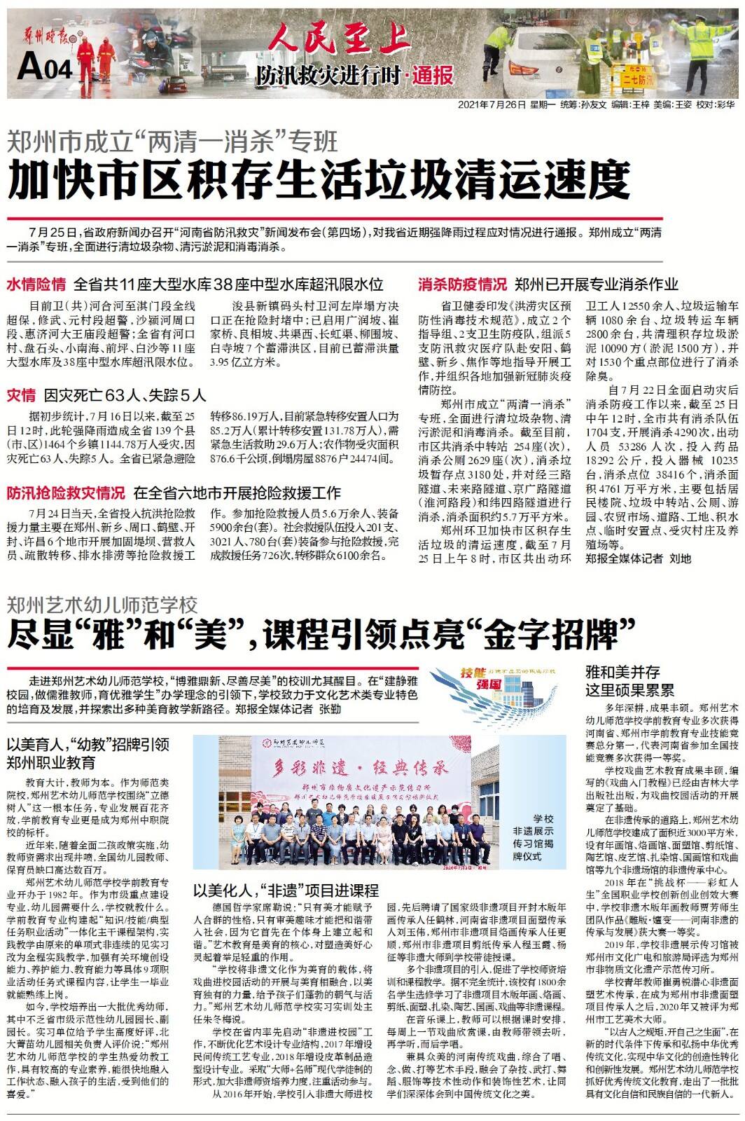 博雅视频在线观看，探索文化与知识的全新体验