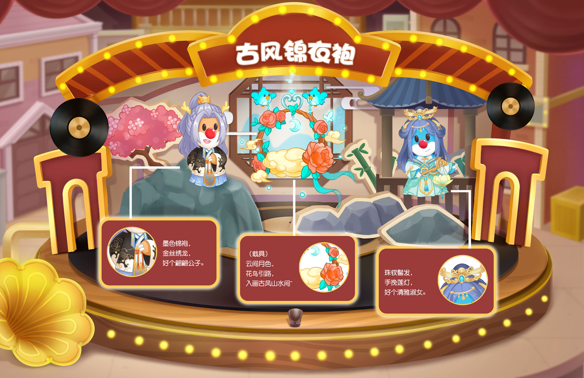 摩尔庄园向导任务，探索与挑战的旅程
