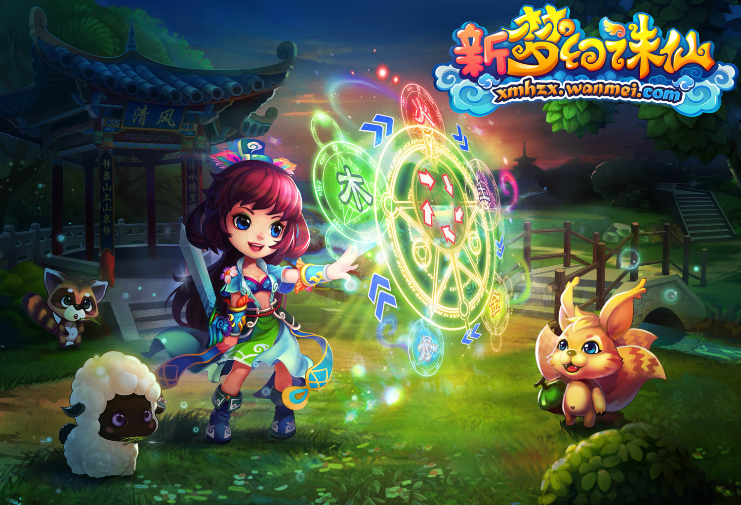 梦幻诛仙加点器梦幻诛仙加点器，游戏中的策略与智慧的结合
