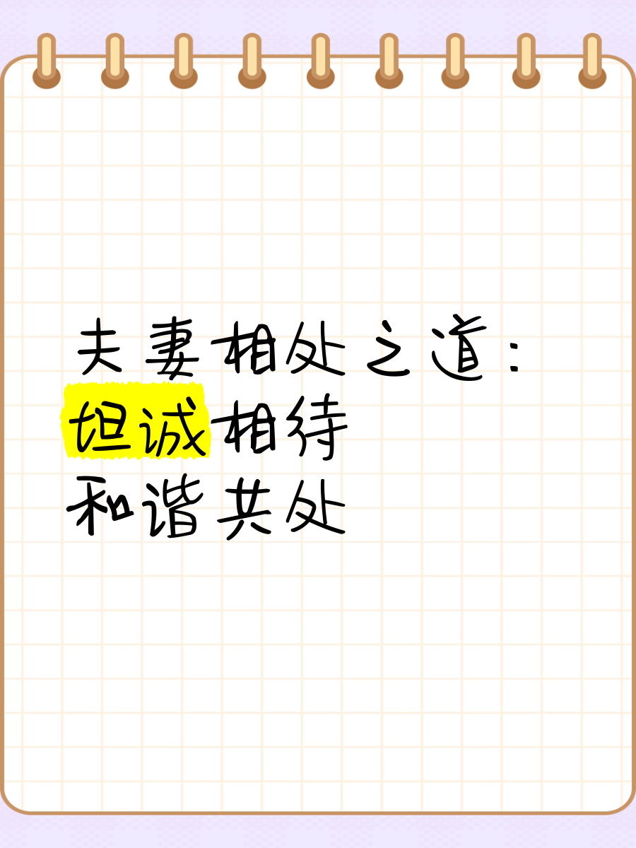 两对夫妻同住一间房的和谐共处之道-第1张图片