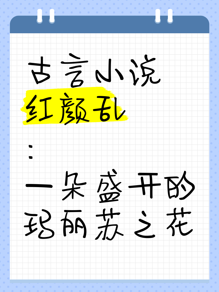 短篇乱乱系列小说集锦