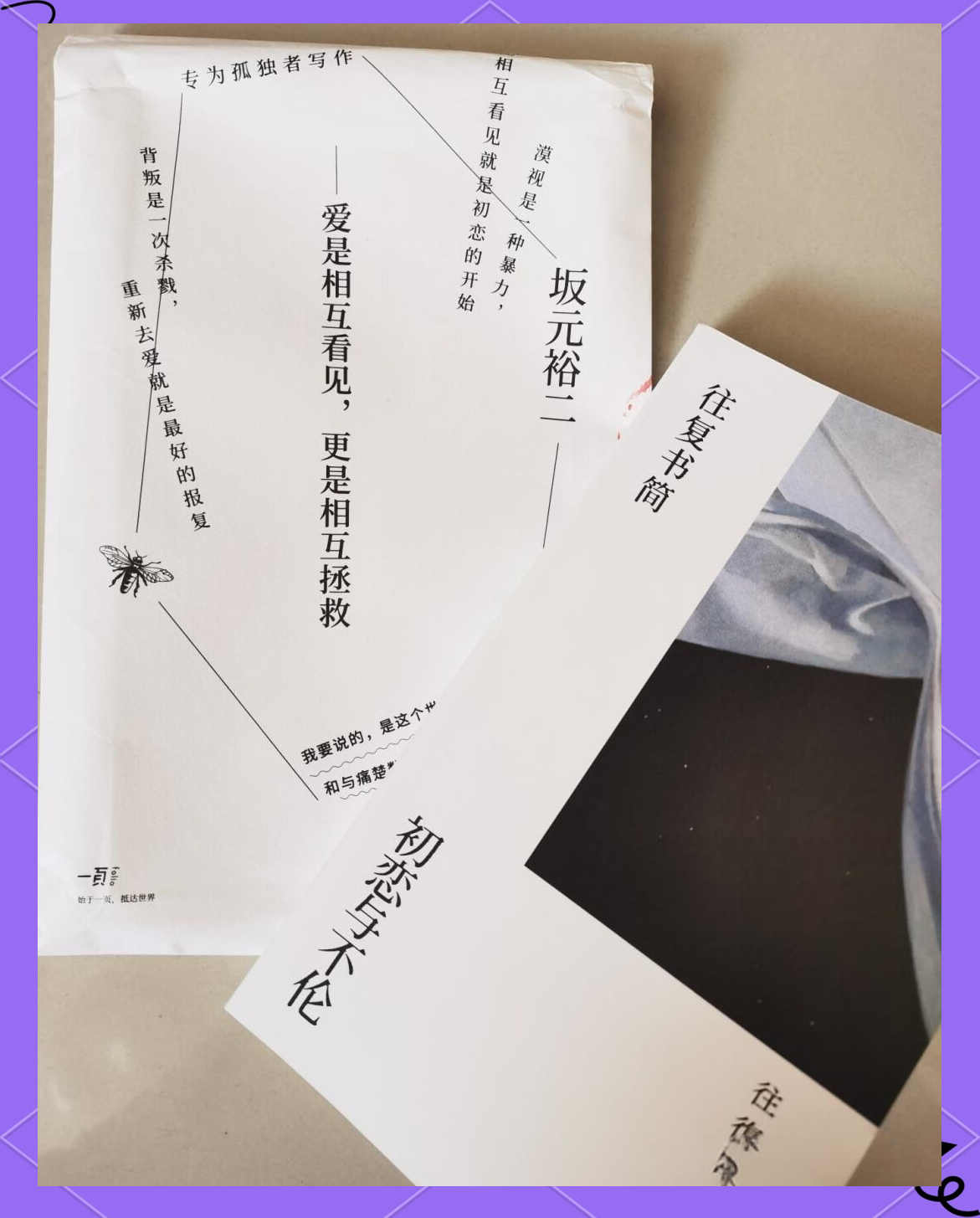伦理界限下的情感探索，伦欲亲女的微妙关系