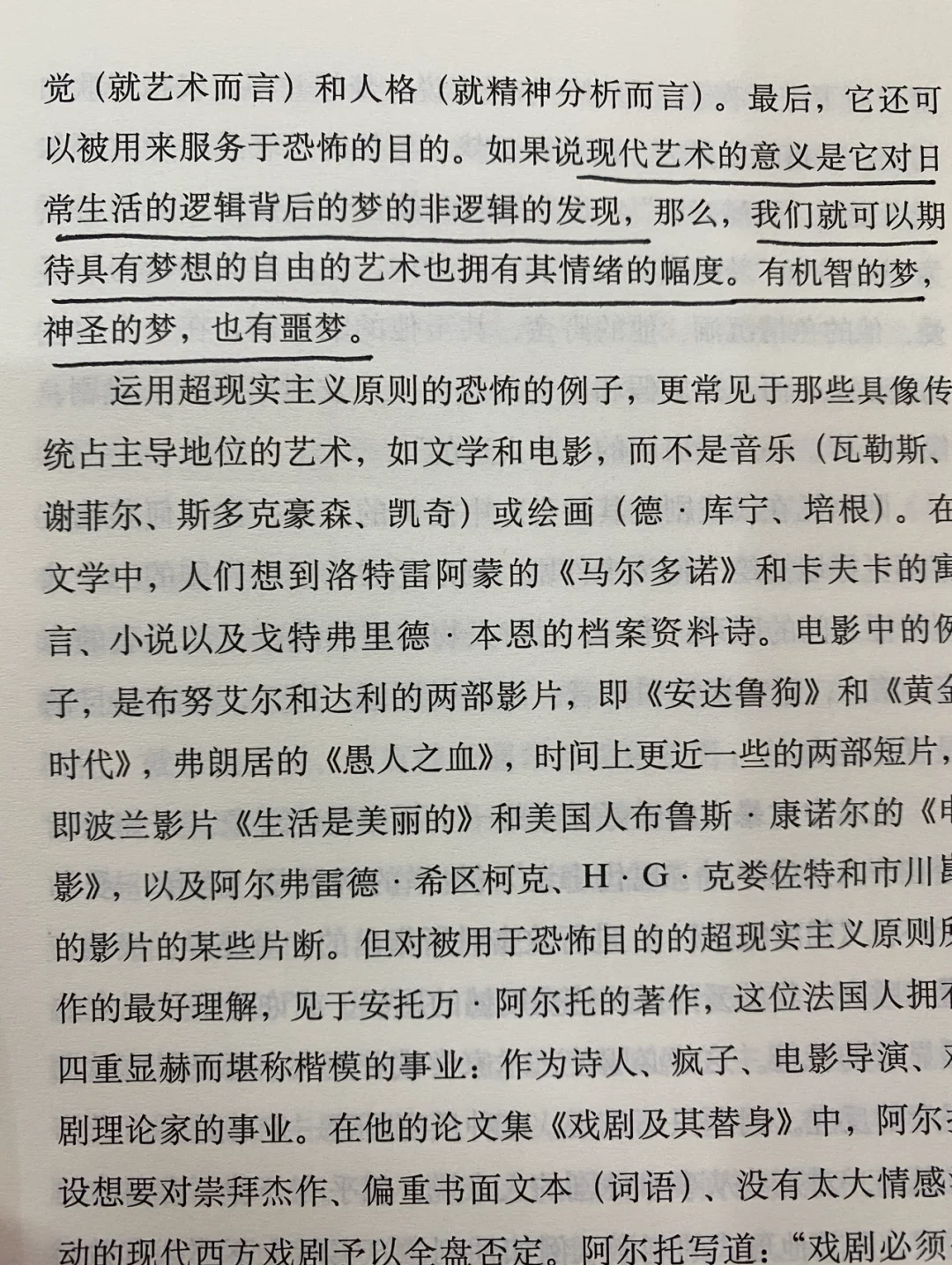 异梦志古代小说异梦志，梦境的探索与解读-第2张图片