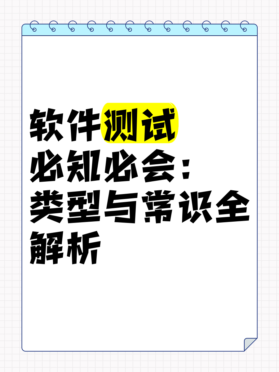 盒子战斗力查询，全面解析与使用指南-第1张图片