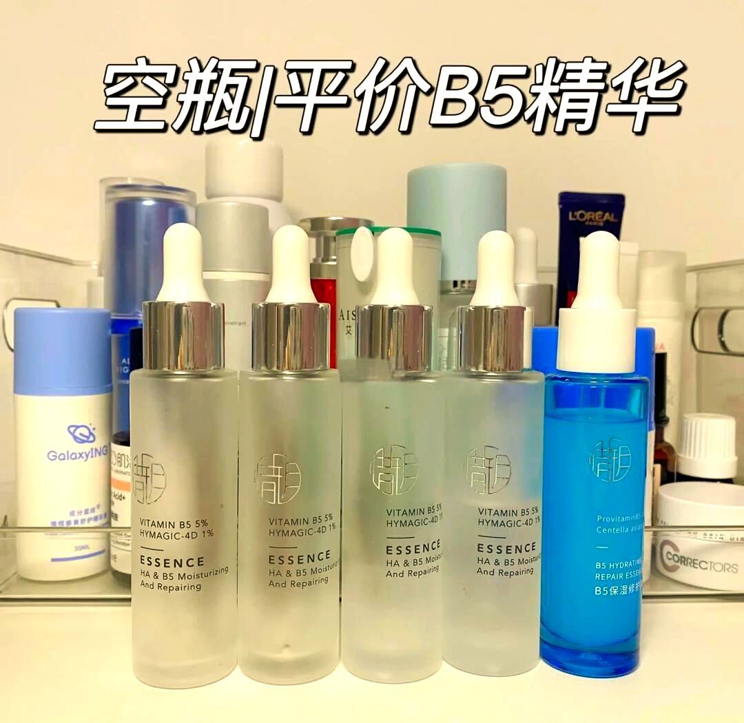 揭秘99国产精华液，哪款是最佳的精华液？-第3张图片