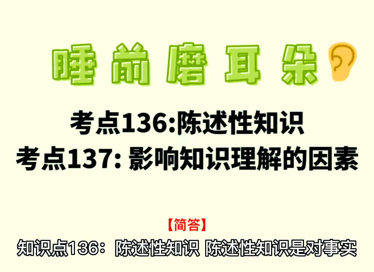性刺激，理解其影响与合理应用-第2张图片