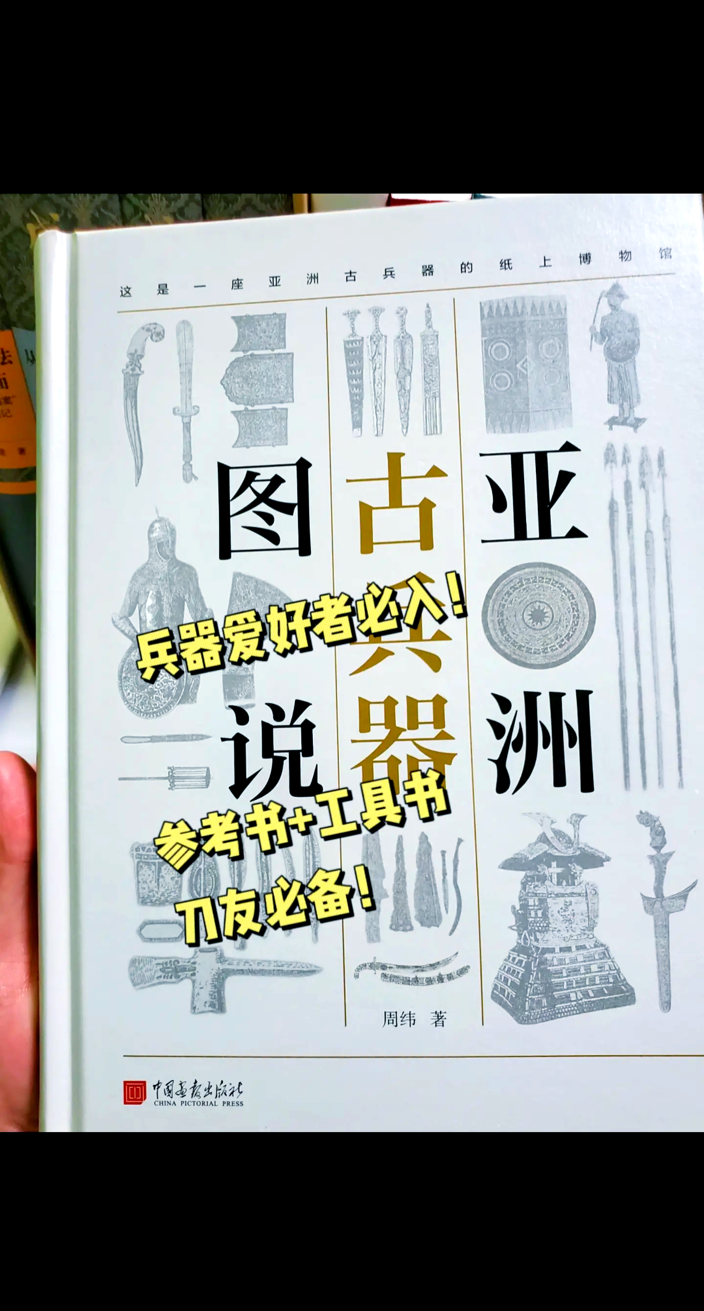 亚洲文化亚洲文化的多元魅力与深度探索