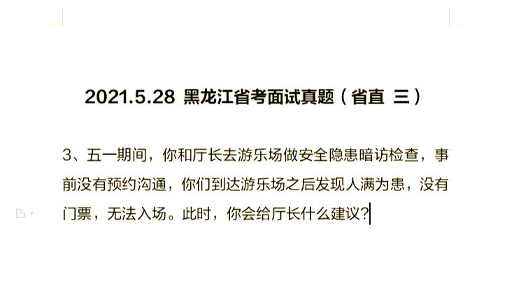 深入解析51精产一二三产区区别