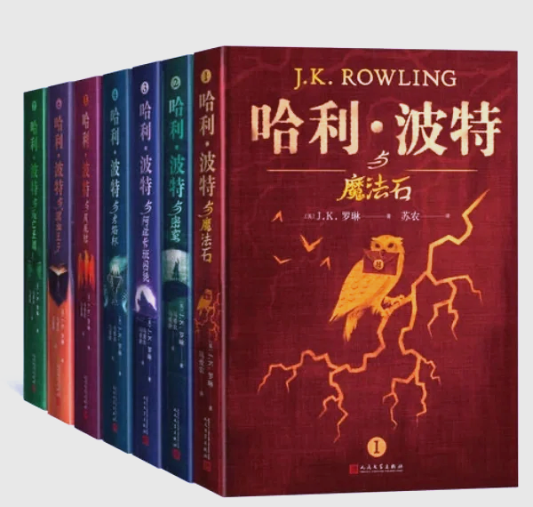 哈利波特魔法卡组，探索魔法世界的奥秘-第2张图片