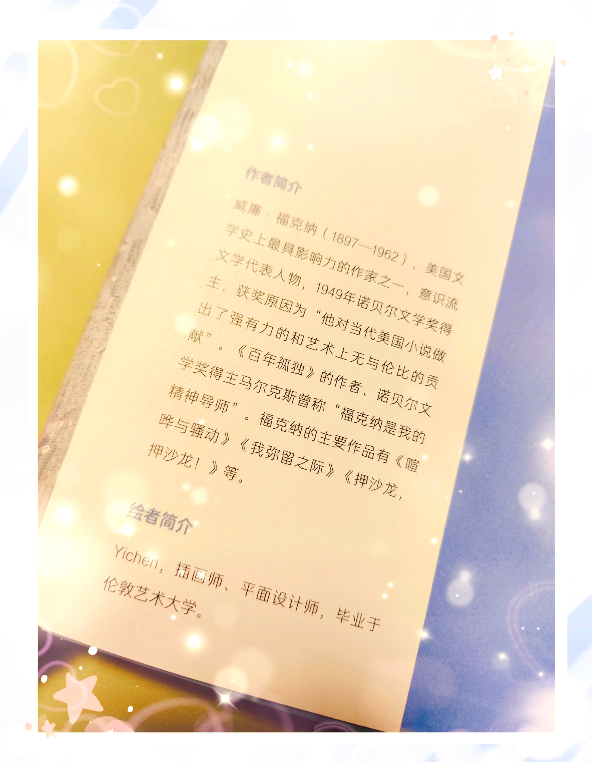 日本老妇题材电影的探讨与思考
