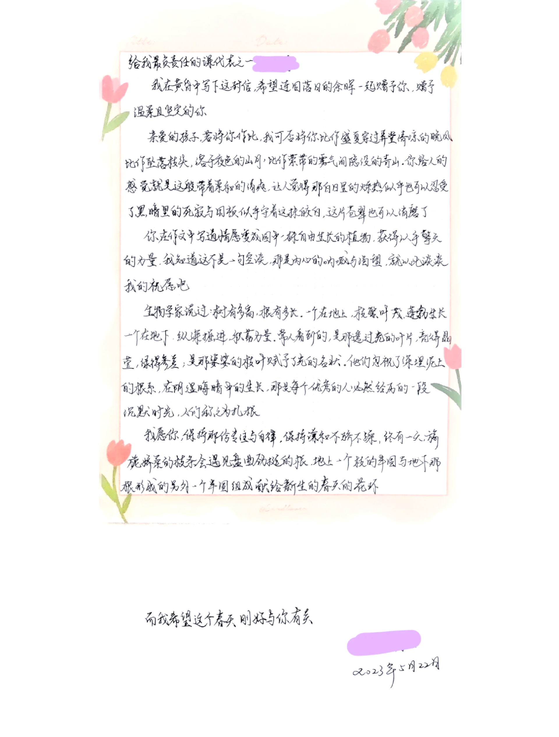 数学课代表趴下让桶我rh网站关于数学课代表的误解与澄清