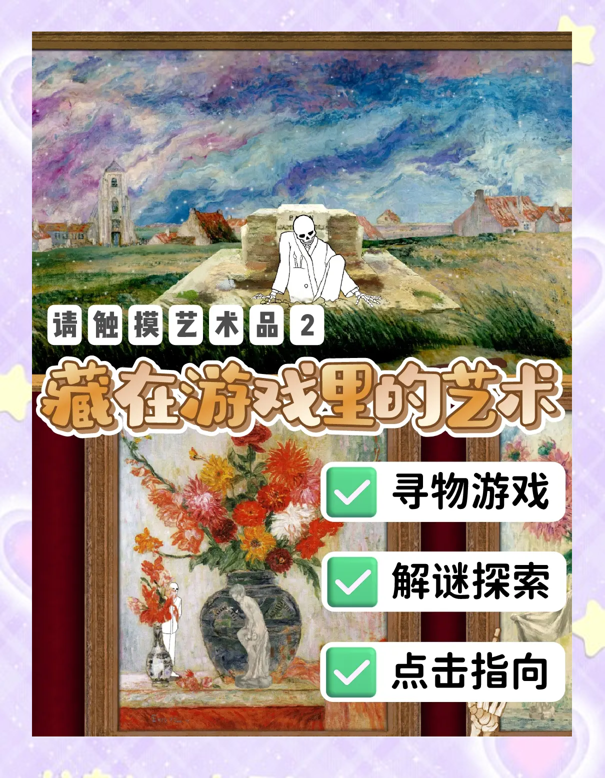 触摸游戏可插角色有哪些触摸游戏，可插角色的全新体验-第1张图片