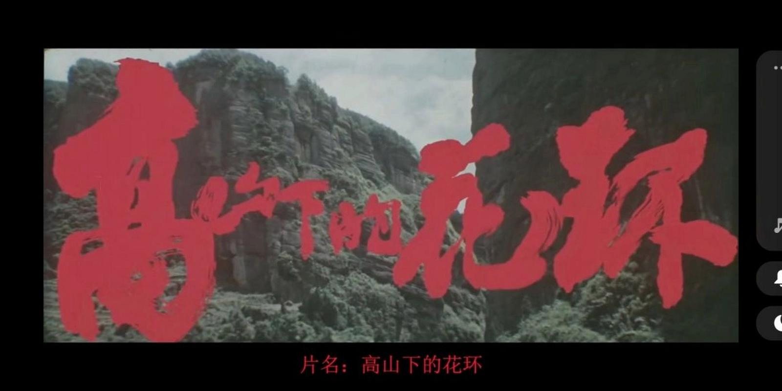 野花影视免费高清观看野花影视，免费高清观看的影视新体验-第3张图片