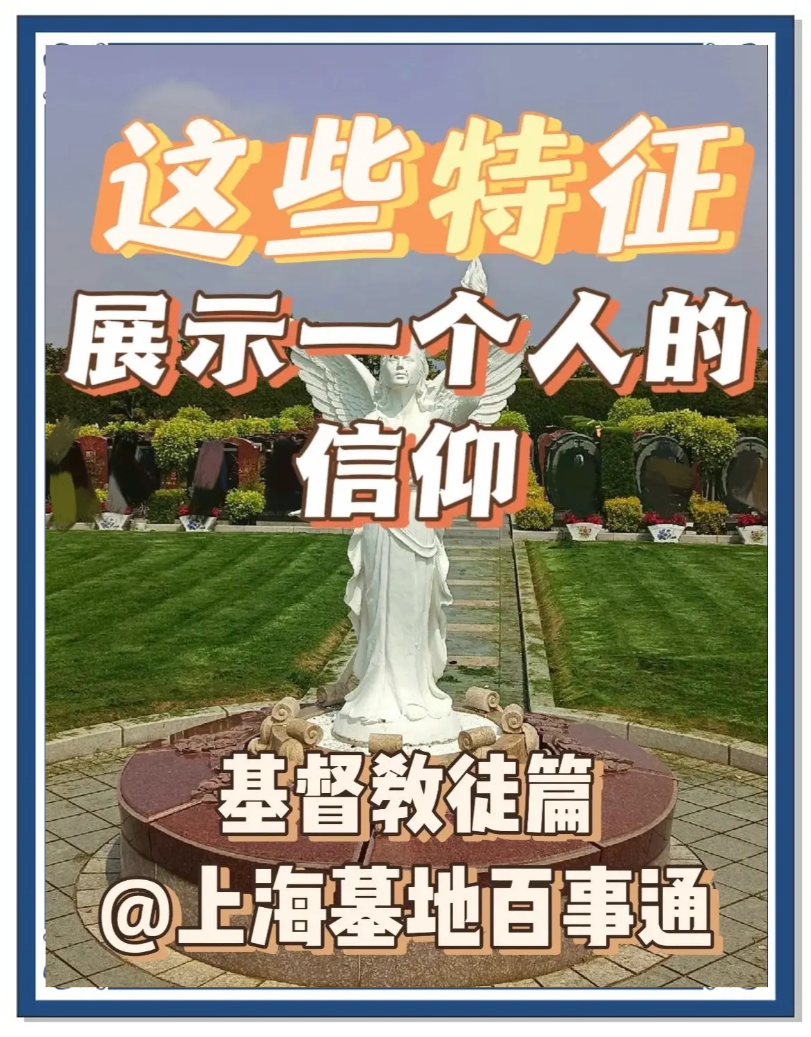 守护者祭坛守护祭坛，神圣的职责与永恒的守护