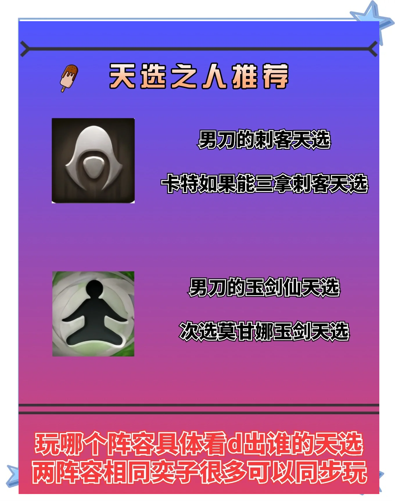 刀锋之影攻略大全刀锋之影攻略，掌握技巧，成为游戏中的佼佼者
