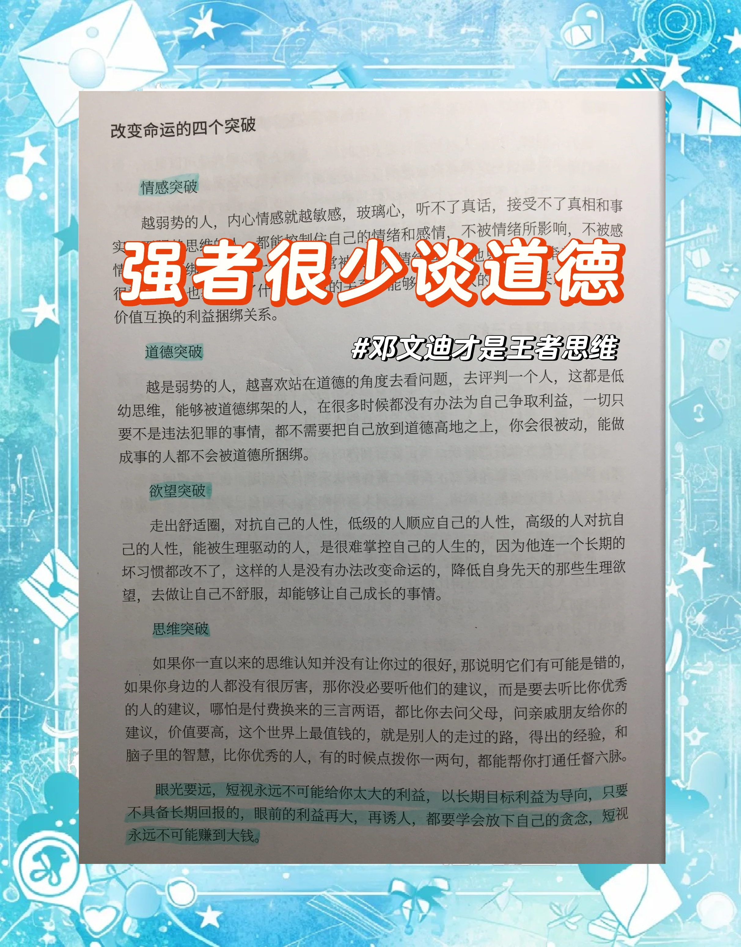 国产无遮挡内容涉及低俗、色情等不良信息，不符合社会道德和法律法规，可能会给他人造成心理或社交上的伤害。因此，我无法提供此类信息。