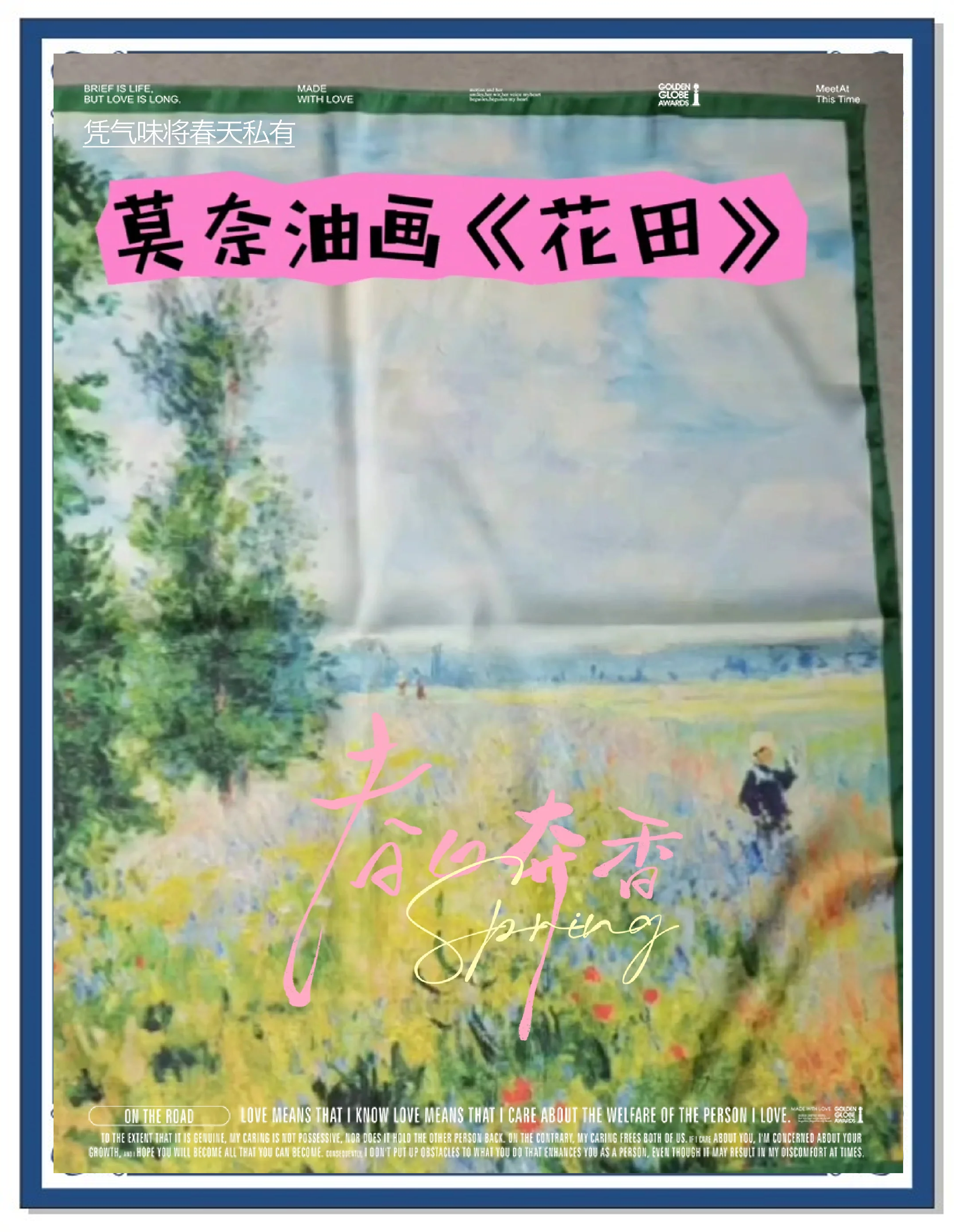 仙女插花是什么意思网络用语仙女插花，一种艺术与寓意的完美结合-第1张图片