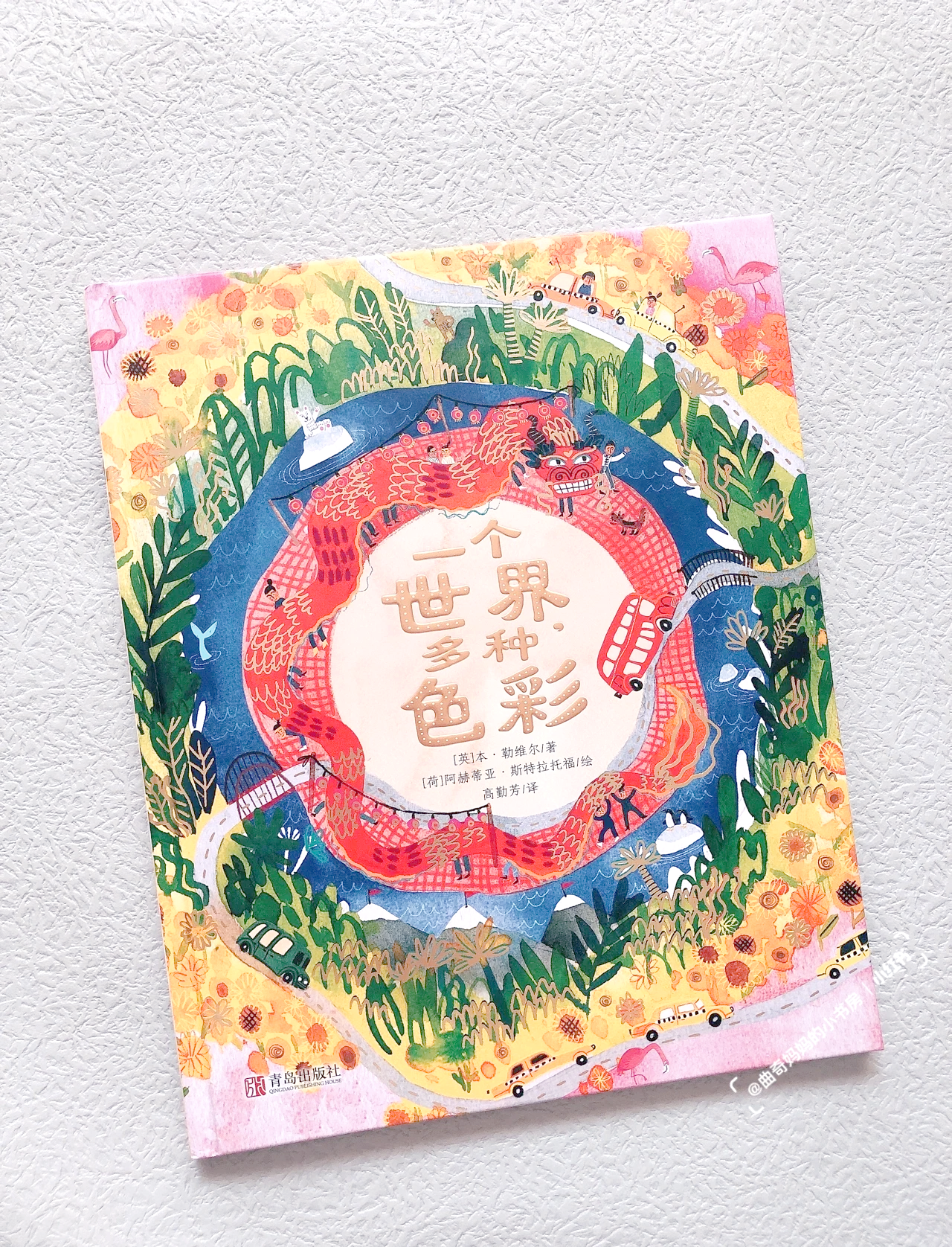 探索色彩的奥秘——色中之旅-第3张图片