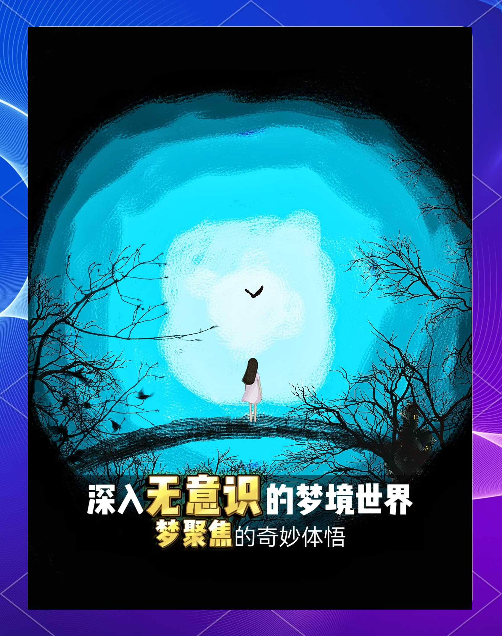 探索未知，一个神奇网站的奥秘之旅-第3张图片