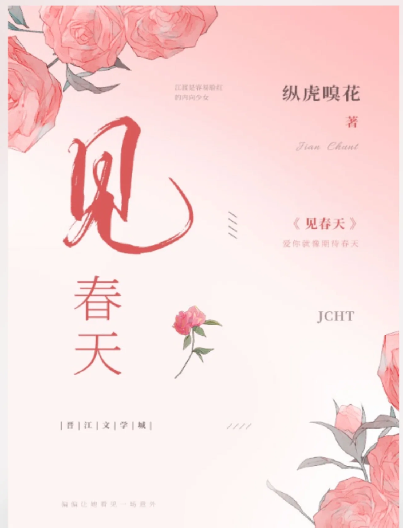 有没有校园比较黄的小说校园之色，夹爽与黄交织的青春故事