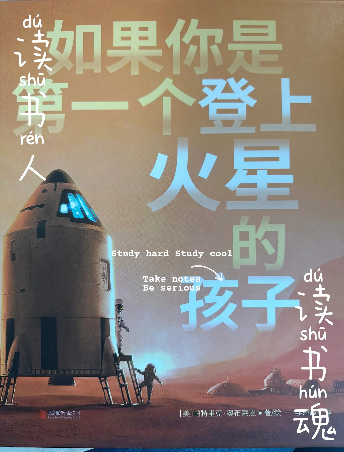 火星漫画火星漫画，探索未知的漫画世界