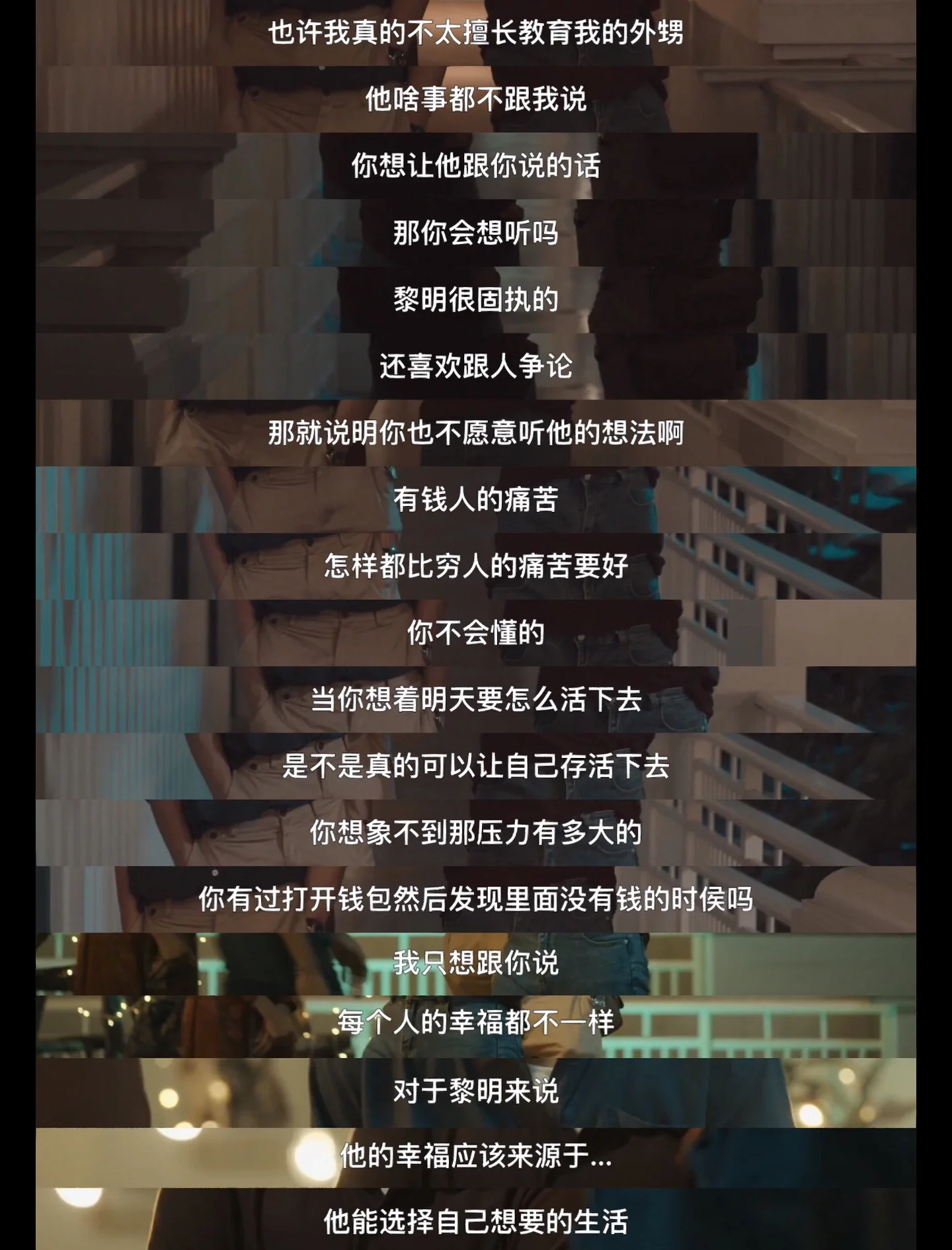 儿子的女朋友是爸爸的女朋友亲情与爱情的交织——儿子的女朋友与爸爸的女朋友