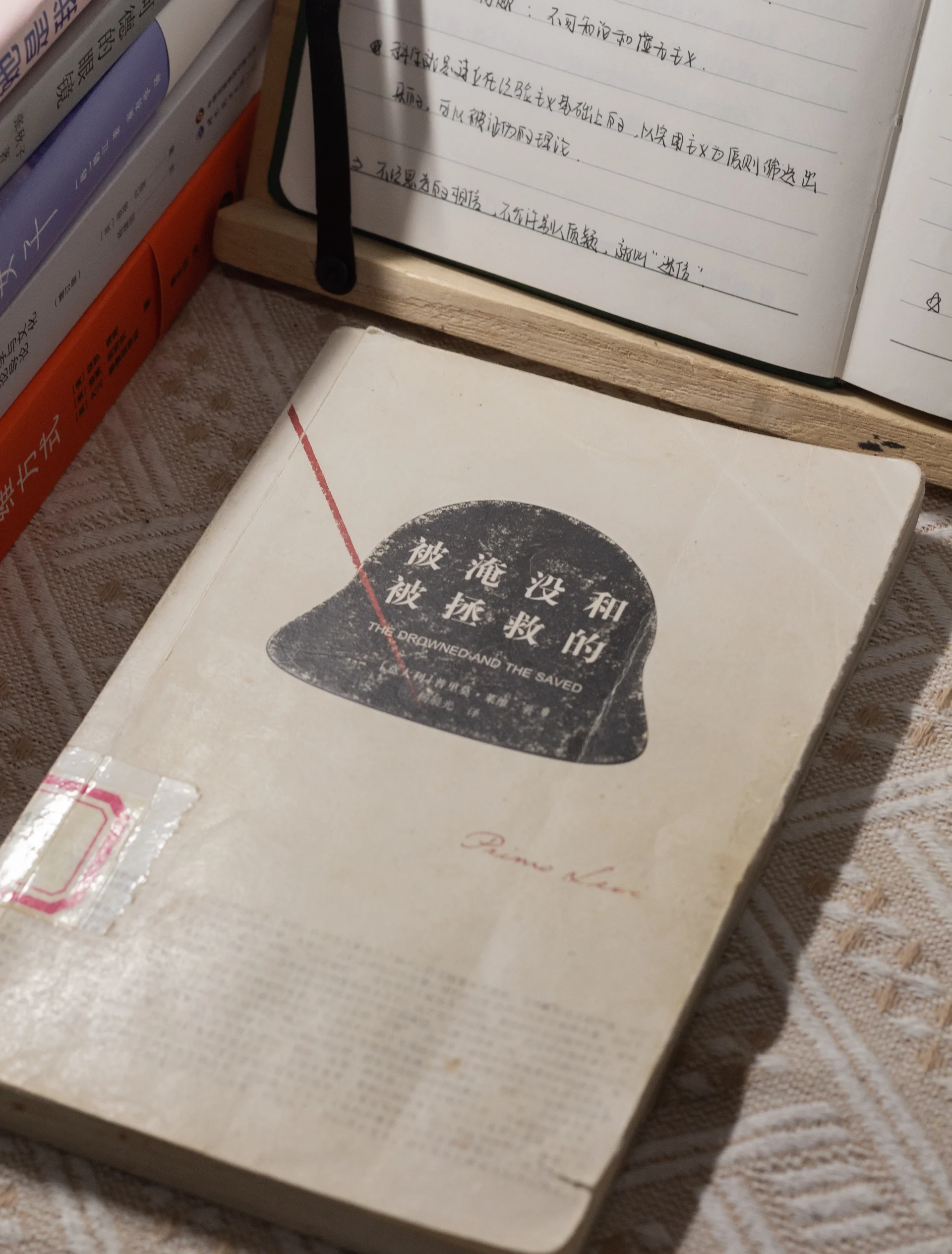 关于不当行为的反思与警醒-第2张图片