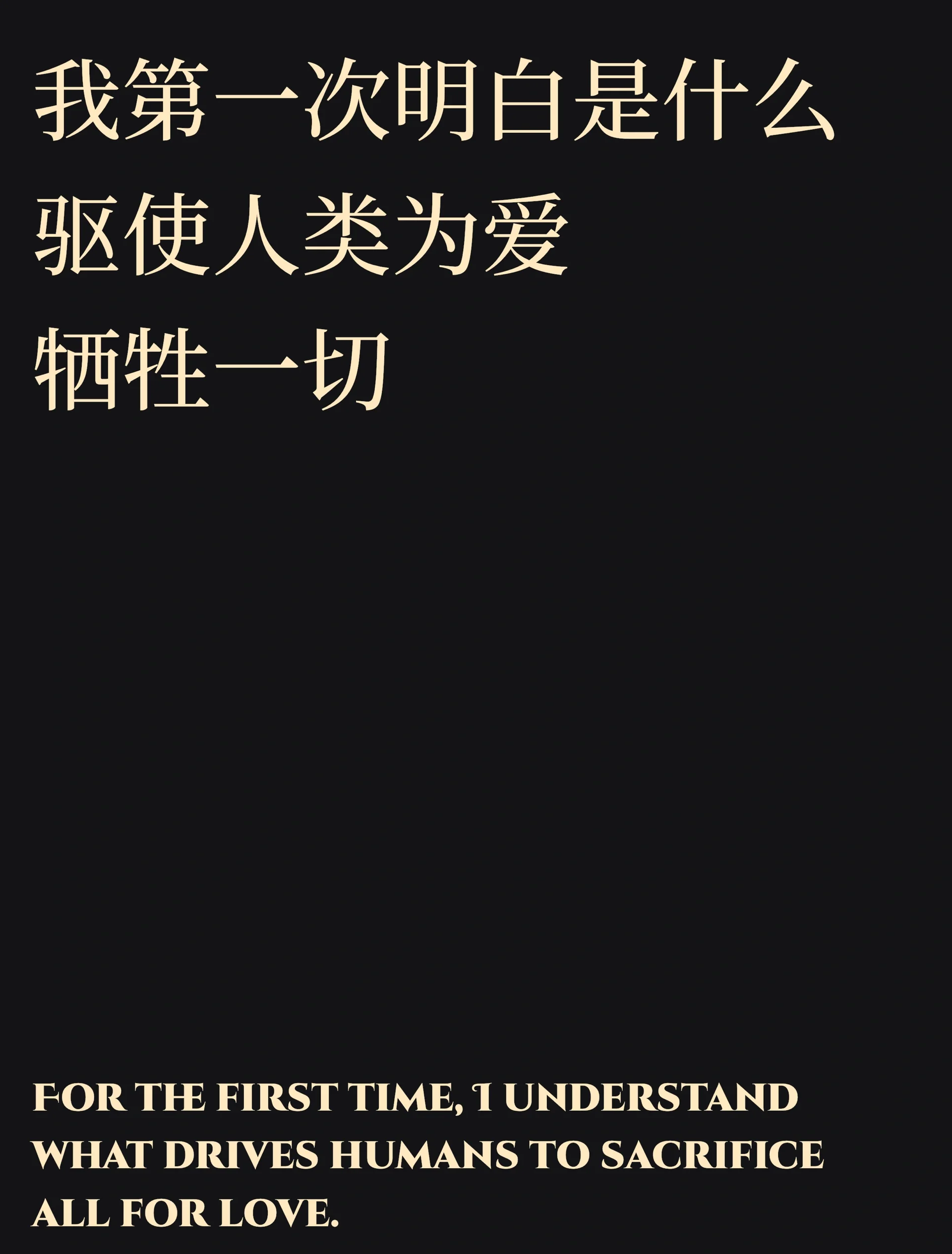 关于情感与自我控制的深度探讨