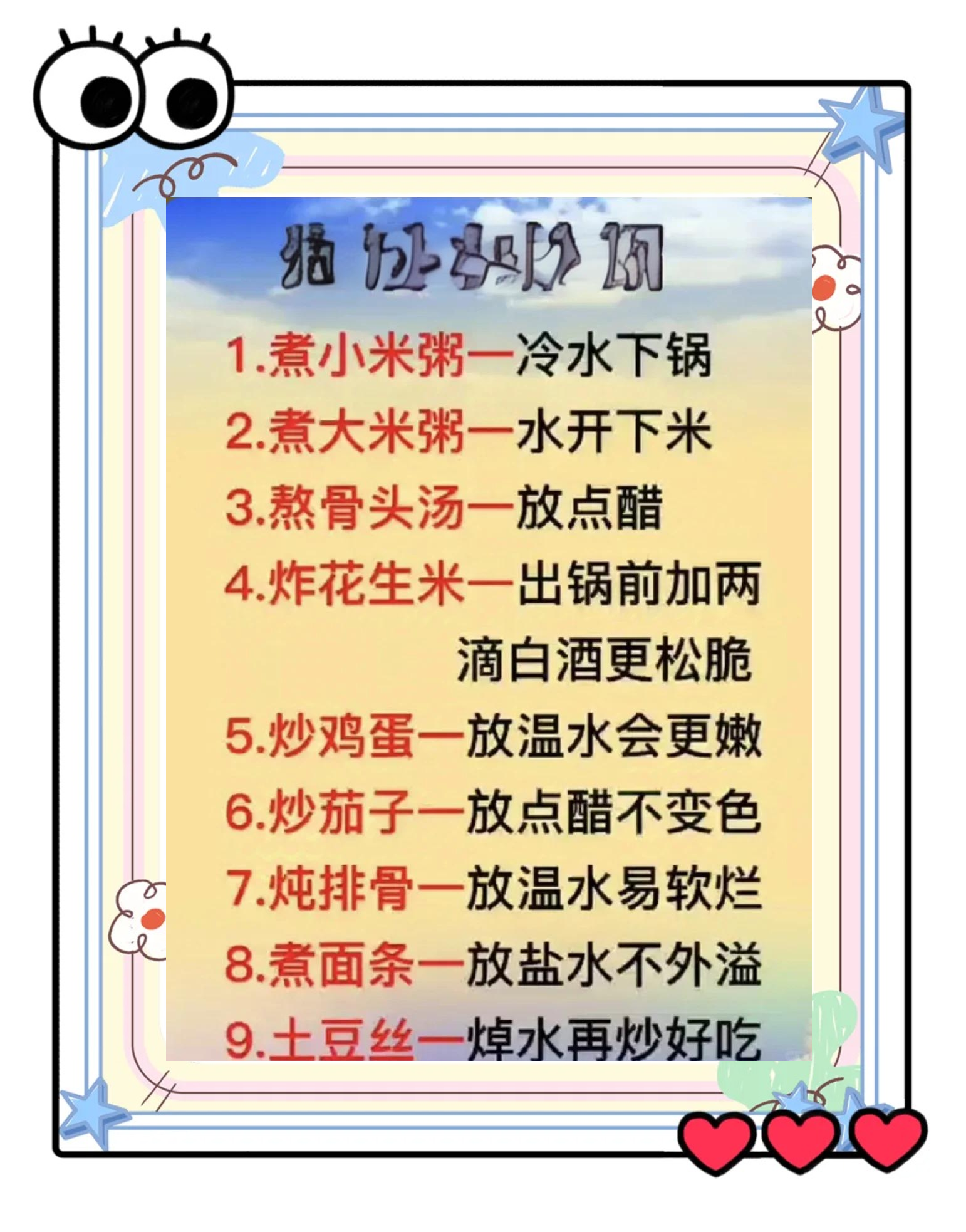一边做饭饭一边燥L厨房中的烹饪与音乐节奏，一边做饭一边享受的独特体验-第2张图片