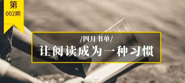 深度探索，他那一夜八次激情的背后